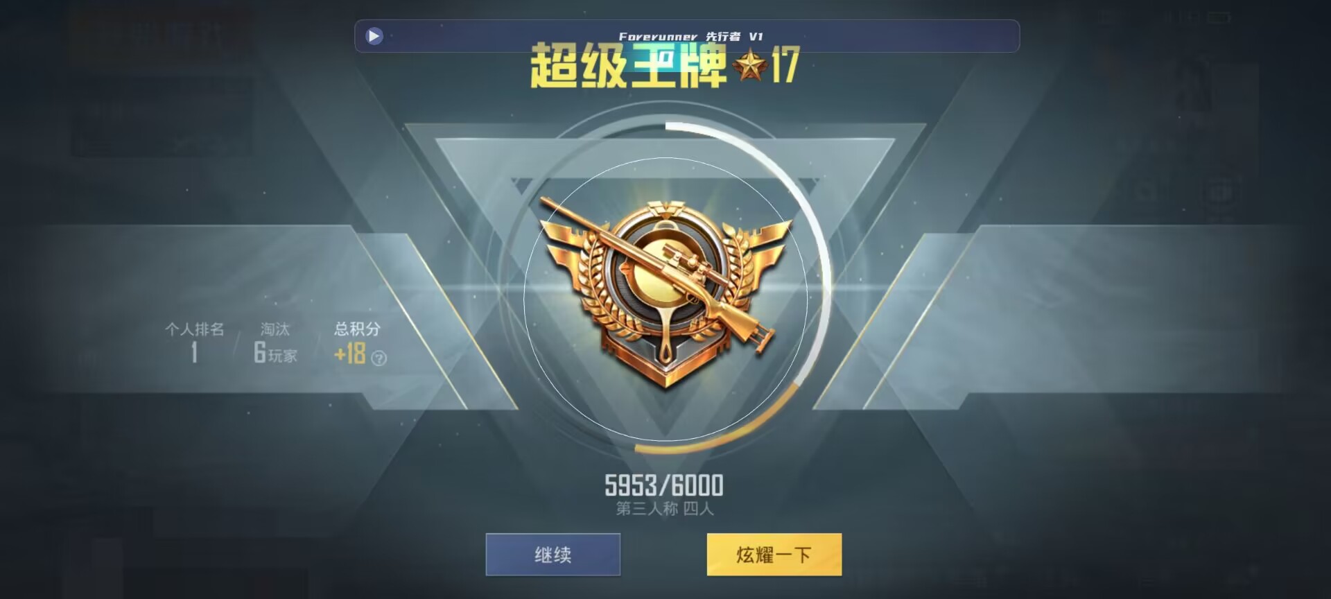 和平精英鸡腿辅助自瞄 - ��ƽ��Ӣ����ô��������辅助预览图